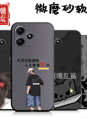 适用于红米note12r手机壳23076ra4bc新款23076RA4BC保护套MiuiNote12r国潮风23o76RA4BC商务Hongmin0te12r女