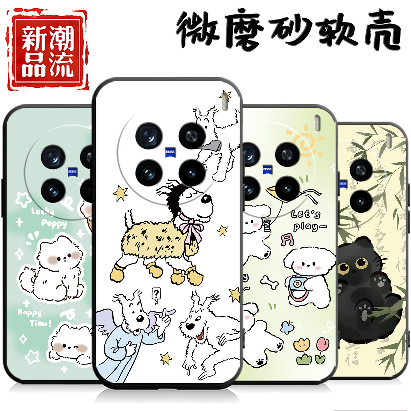 适用于vivox200pro手机壳VoX200pro硅胶Vovix200pr0女VlvoX2o0pro软套Viv0x20op网红vio×200p彩绘情侣V2405A