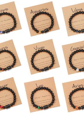 Constellation agate hand string couple elastic bracelet手串