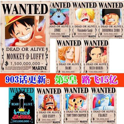 lu feiyi one piece wanted one piece poster complete rew