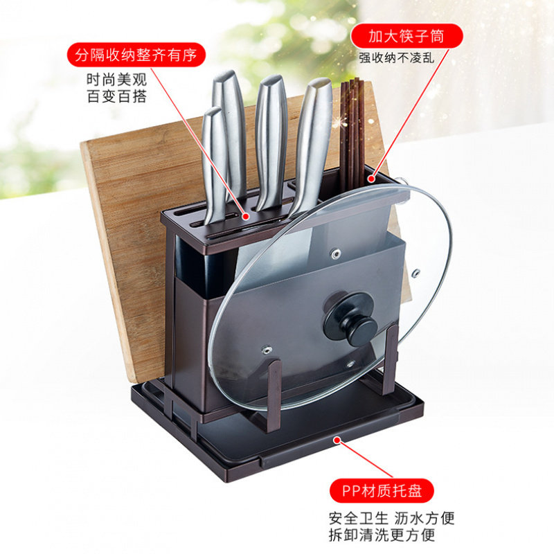 樱花之秀厨房置物架台面刀架家用筷子笼菜板锅盖多功能刀具收纳架