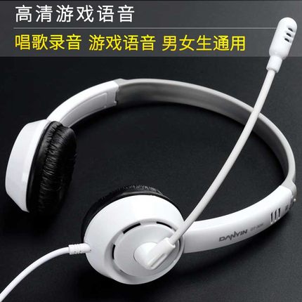 Type-c耳机头戴式tape/tpye/tepy/tapy接口typ/tc耳麦t-ypec/typc