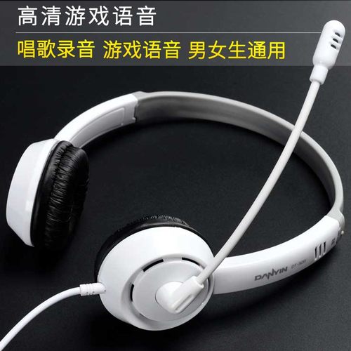 Type-c耳机头戴式tape/tpye/tepy/tapy接口typ/tc耳麦t-ypec/typc