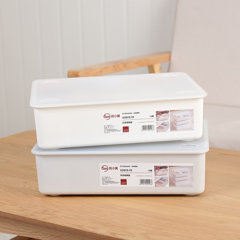 孙小美袜子内衣收纳盒塑料日式收纳分格置物家居抽屉储物整理箱