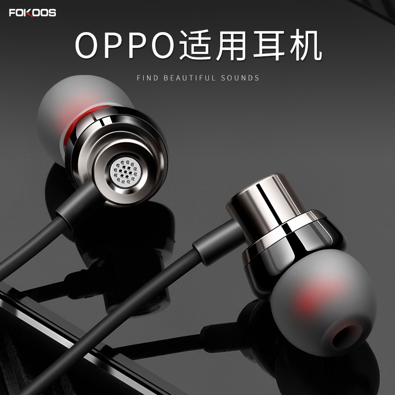 type-c入耳式原装opporeno扁口耳机(非品牌)