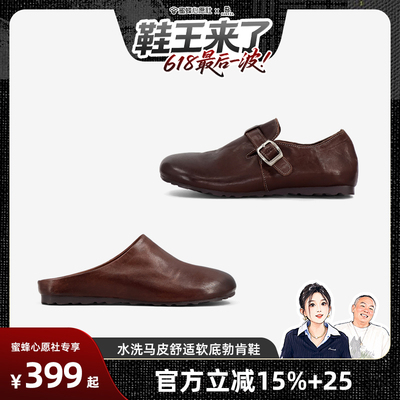 ZSBELLA长期主义—the row风马皮老钱拖/勃肯