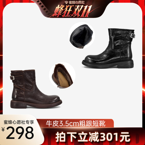 【服饰狂欢夜】zsbella复古褶皱骑士短靴女3.5cm粗跟牛皮切尔西靴