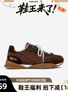 【鞋王来了】ZSBELLA全真皮阿甘鞋3.5cm