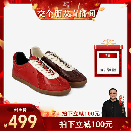 ZSBELLA专利德训! 软底透气复古运动平底板鞋