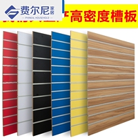 Decorative groove board pit board hanging board guitar instrument piano shop groove board display rack cabinet mobile phone accessories gallery jewelry