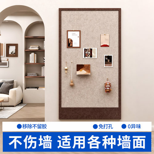 毛毡板照片墙背景板客厅展示墙