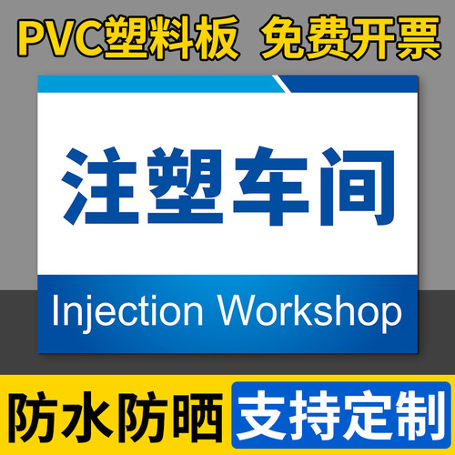 办公室请登记标识贴温馨提示牌
