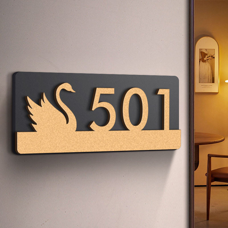 数字门牌号码牌亚克力标识牌创意带福字天鹅家用入户门