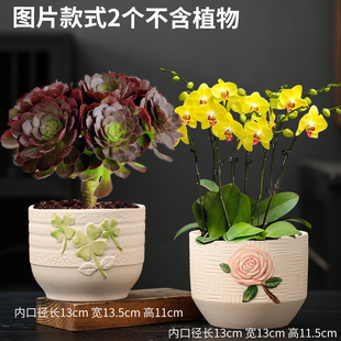 大口径简约陶瓷绿植花盆创意粗陶盆加厚多肉盆造景盆复古多肉花盆