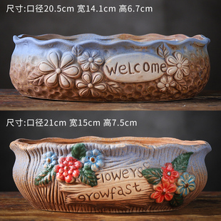 大号多肉花盆陶瓷创意个性 清仓 粗陶大花盆大口径多肉植物拼盆特价
