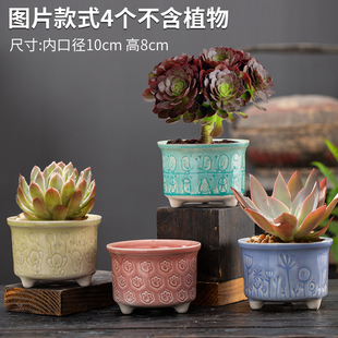 新款 冰裂手工大号雕刻花盆 网红多肉花盆印章帽檐特色群生创意个性