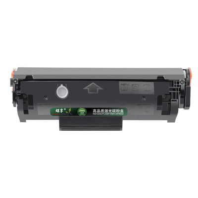 适用惠普1022打印机硒鼓 hp laserjet 1022N打印墨粉盒Q2612A墨盒