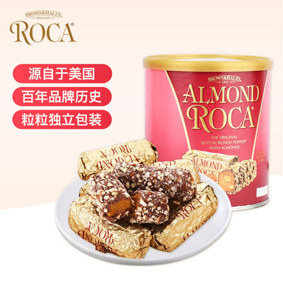 ALMONDROCA杏仁糖巧克力糖果