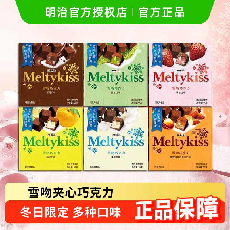 ѩɿ(ӿζ)55g ѩǼɿ59g/29gװ