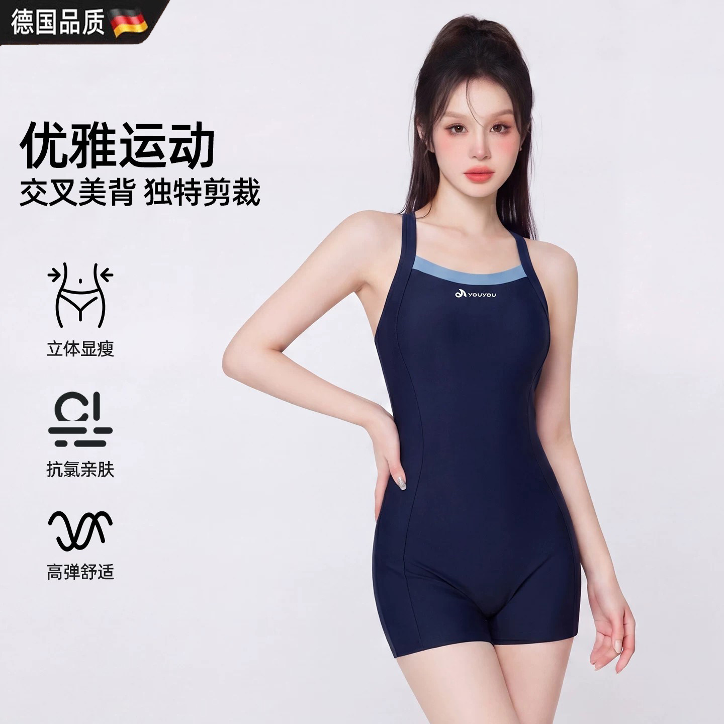德国2026新款微胖显瘦度假高级感泳装连体泳衣女款平角游泳馆专用
