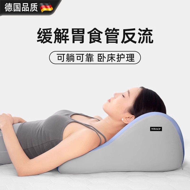胃反流靠垫斜坡枕老人护理背靠枕