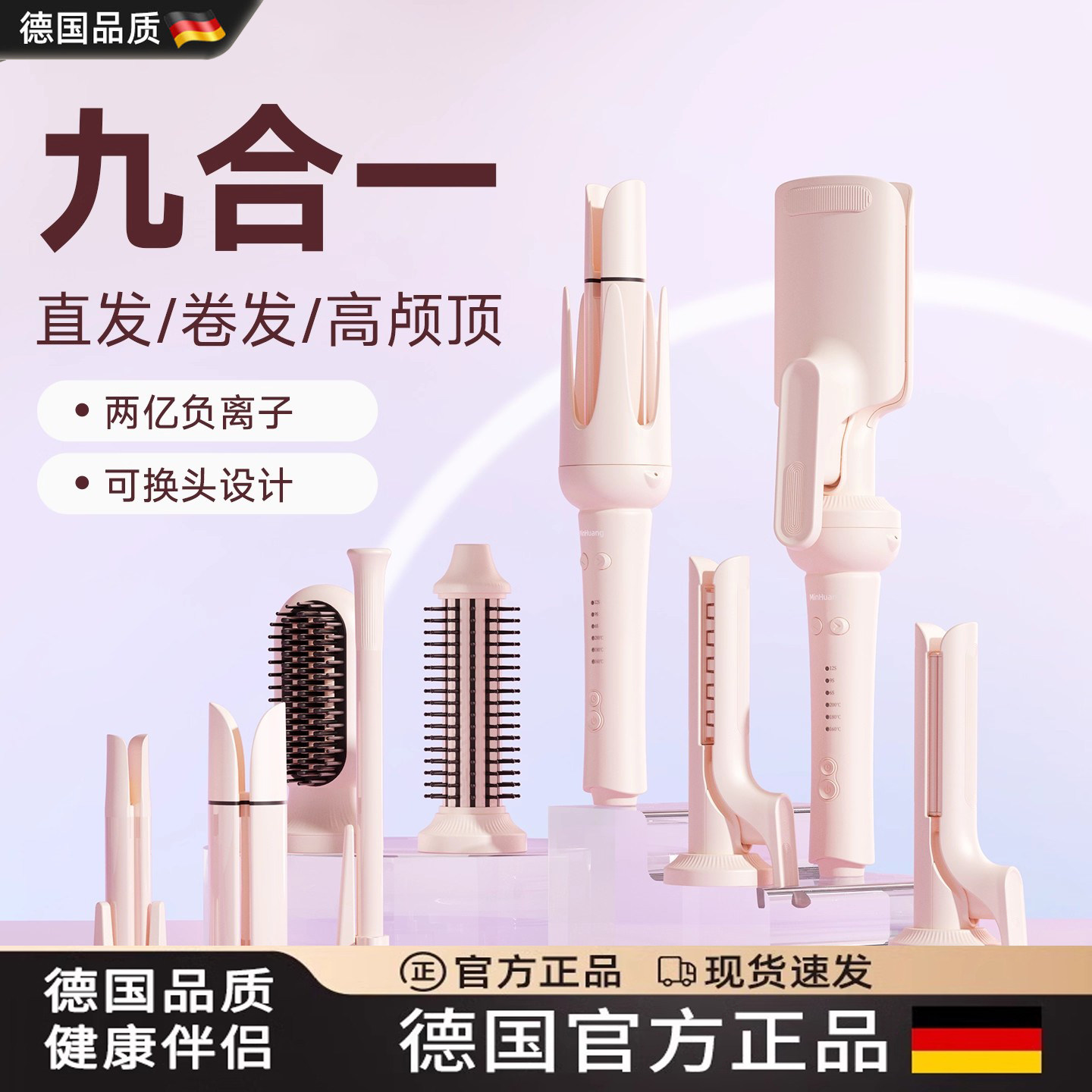 全自动卷发棒懒人神器新手三合一