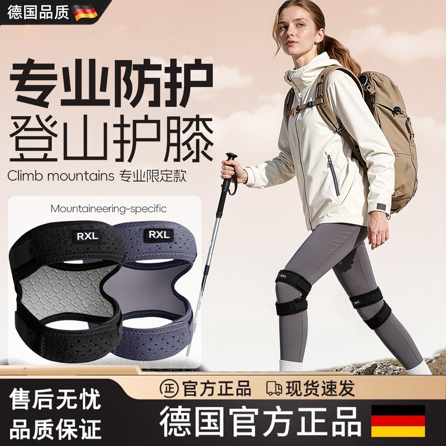 膝盖跑步专业爬山专用关节保护女