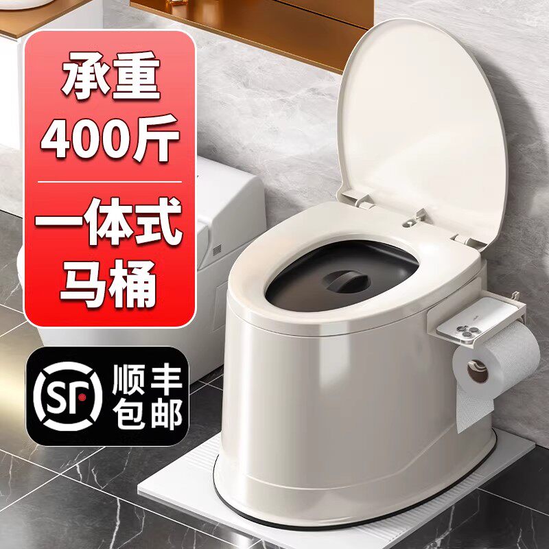 移动马桶老人坐便器孕妇室内家用