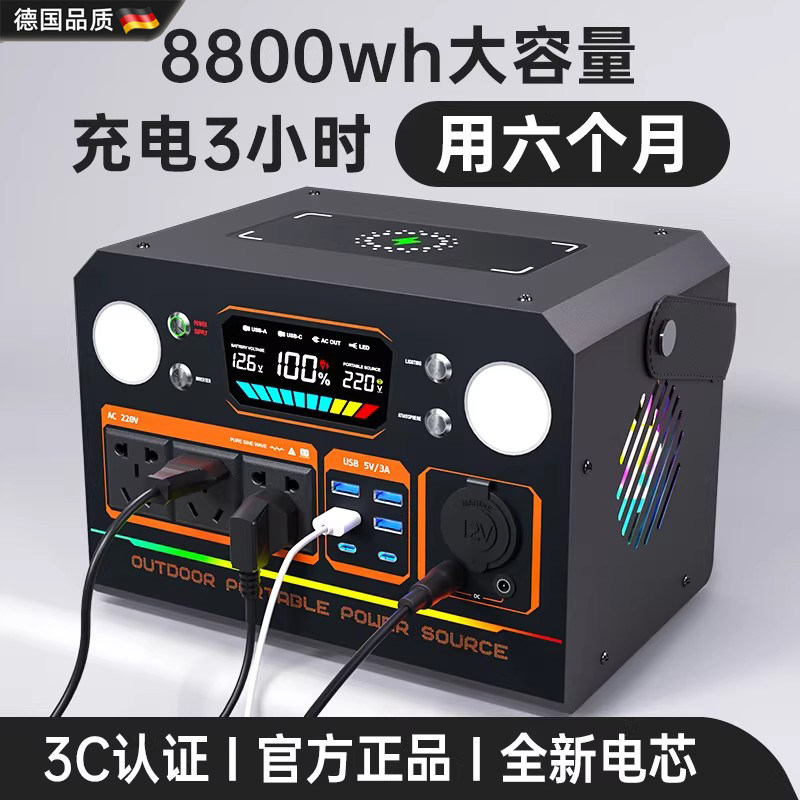 德国移动户外电源220V大容量带插座自驾游露营应急车载备用蓄电池,3C数码配件,户外电源/移动电站,淘宝优惠券,粉丝福利购,淘宝优惠卷