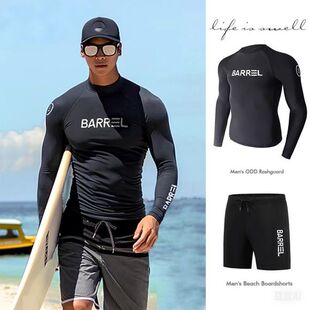 德国潜水服男士防晒速干水母服冲浪服显瘦分体游泳衣长袖长裤套装