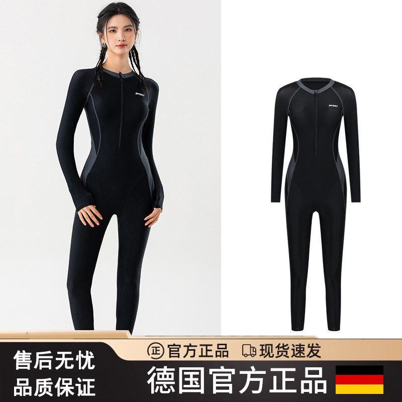 UPF50+防晒水母服女浮潜长袖泳衣