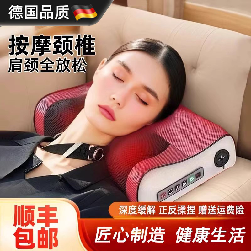 德国颈椎按摩仪家用放松腰部背部肩颈全自动揉捏脖子多功能按摩枕