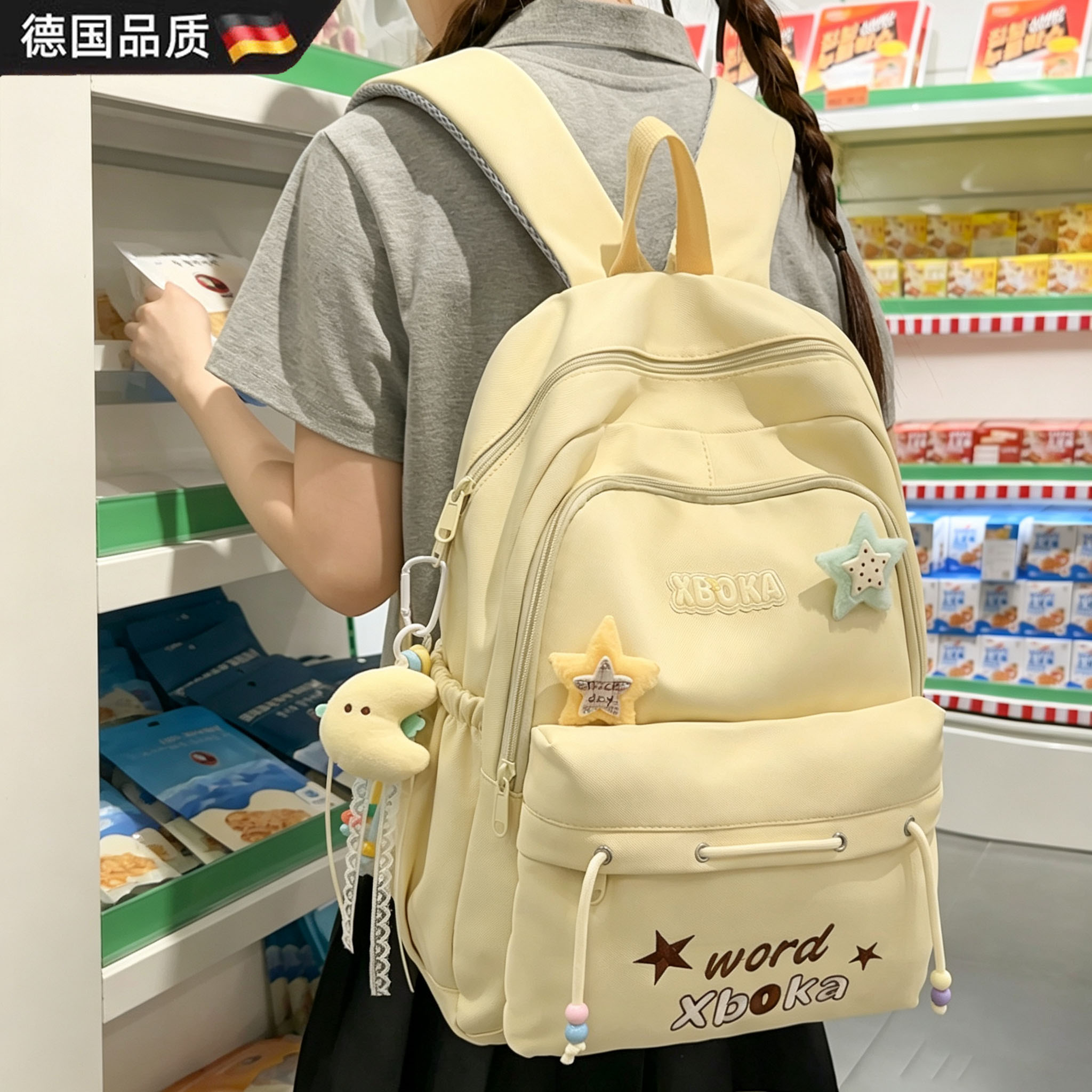 大容量双肩包高颜值小学黄色书包