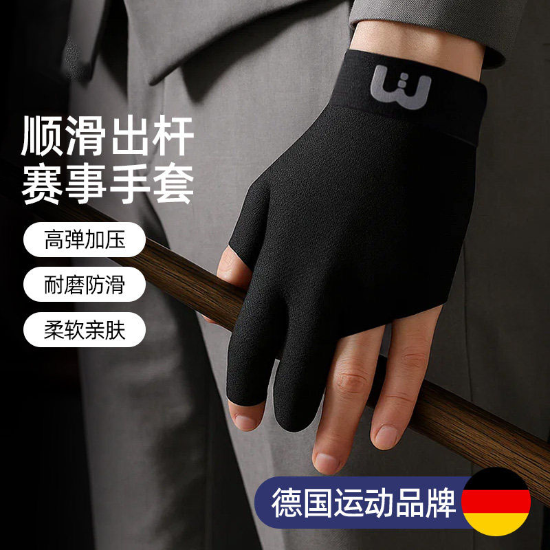 防滑轻薄透气男女士专用露指手套图片