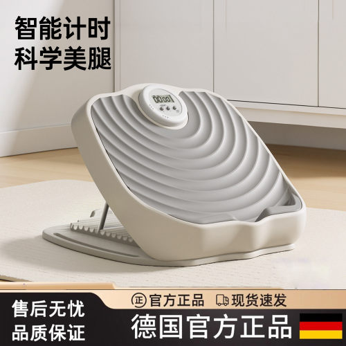 拉伸板神器站立足底脚踩美腿脚踏