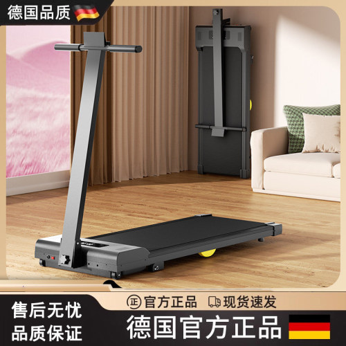 家用款小型减肥爬坡室内走步机