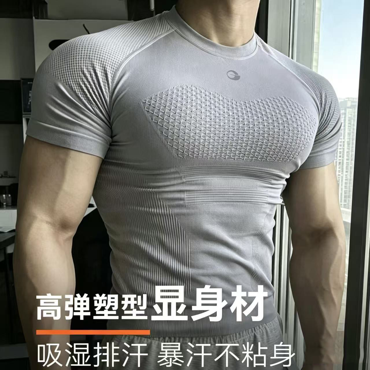 短袖男士T恤弹力上衣肌肉健身衣