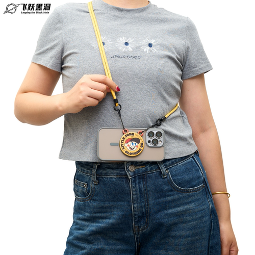 飞跃黑洞磁吸手机挂绳斜挎挂脖