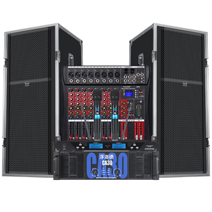 专业舞台音响套装单双15寸户外大型演出婚庆线阵功率远程酒吧音箱