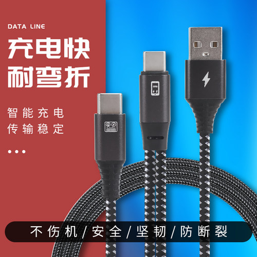 浮洛徳一分二安卓苹果数据线