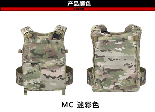 【围攻战术】 FCPC V5轻量化战术背心 迷彩 FERRO法老背心