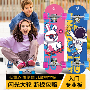 小木对点儿童滑板初学