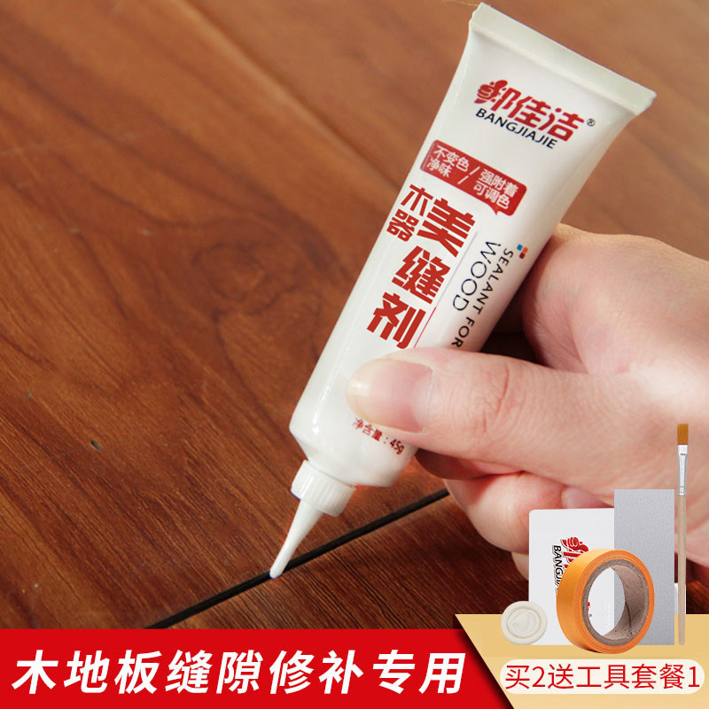 木地板美缝剂补缝膏填充胶实木复合家具修补膏缝隙填充修复补缝剂|ruв категории основы строительных материалов, краска, краски, аксессуары, цвет - от Buy2taobao.com для оказания профессиональной услуги покупки агента Taobao