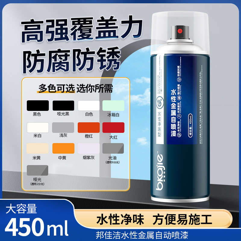 防锈漆自喷漆免除锈金属防腐漆不锈钢改色金属漆白色油漆防盗门漆,基础建材,金属漆,淘宝优惠券,粉丝福利购,淘宝优惠卷