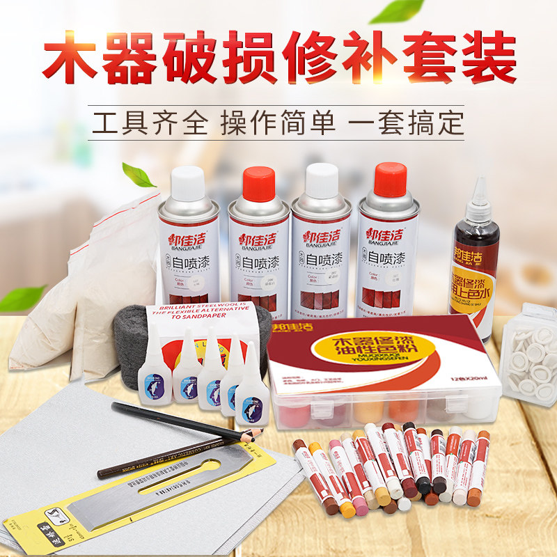 家具美容维修材料色粉油性调色上色水虫胶液木门地板漆面修补套装|ruв категории основы строительных материалов, краска, краски, аксессуары, лак лак - от Buy2taobao.com для оказания профессиональной услуги покупки агента Taobao