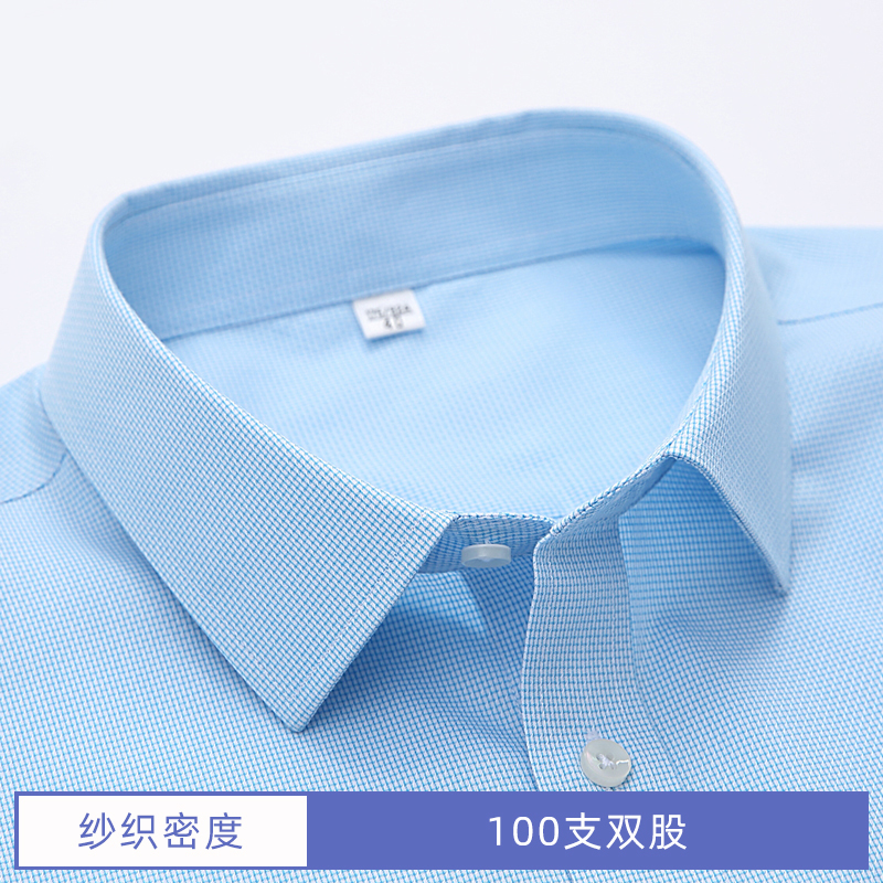 夏季男士纯棉DP免烫全棉短袖衬衫