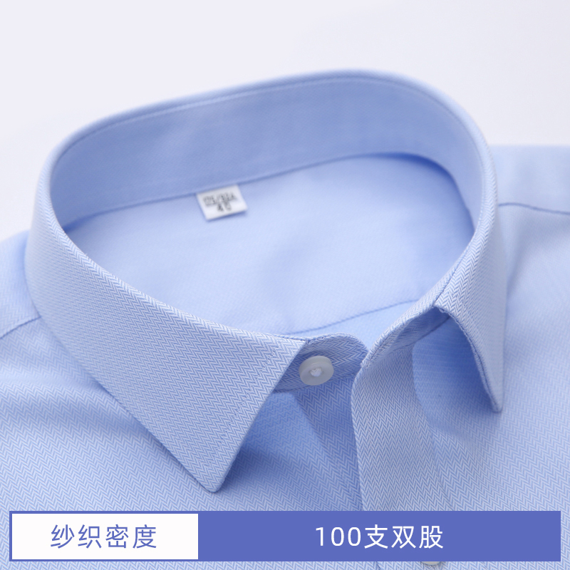 夏季男士全棉DP免烫纯棉短袖衬衫