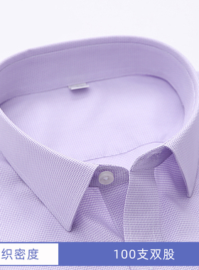 夏季男士全棉DP免烫纯棉短袖衬衫 男款商务休闲紫色超细格子衬衣