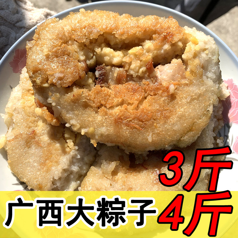 广西灵山绿豆猪肉粽大肉粽