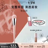 [Подарки на фестиваль Tanabata] FentyBeauty Rihanna Foundation Brush 110 Flat -Headed Base Base Base Maving Brash